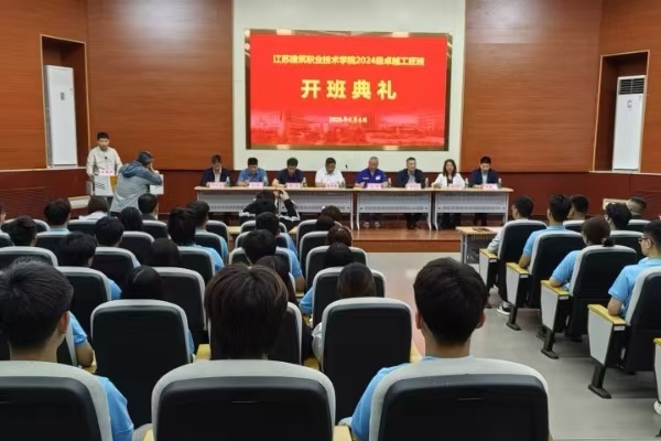 江蘇建院卓越工匠班創新成果破解施工難題