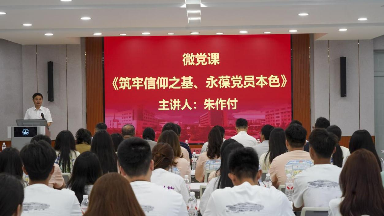 江蘇建院:沉浸式廉潔教育為畢業(yè)生黨員啟航新征程賦能