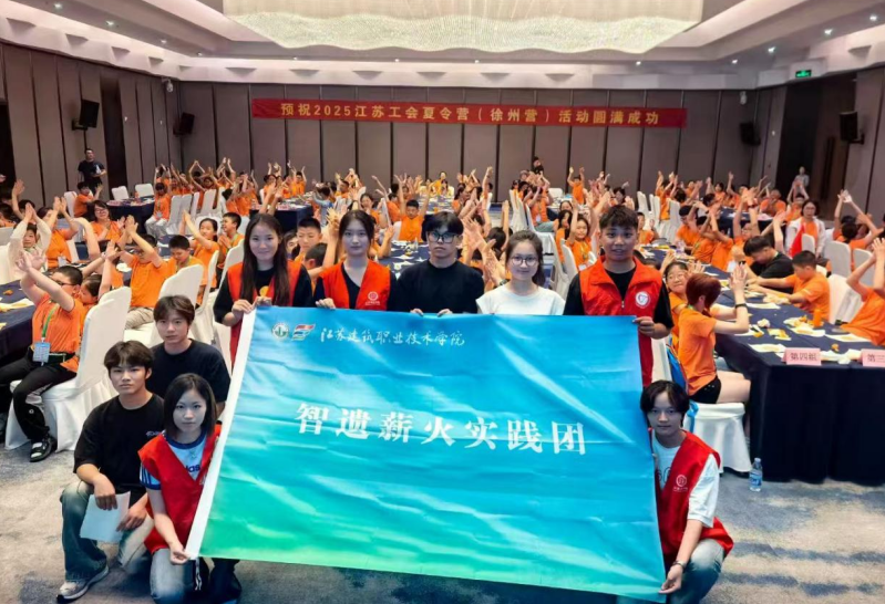 江蘇建院“智遺薪火”實踐團創新開展非遺教育實踐活動