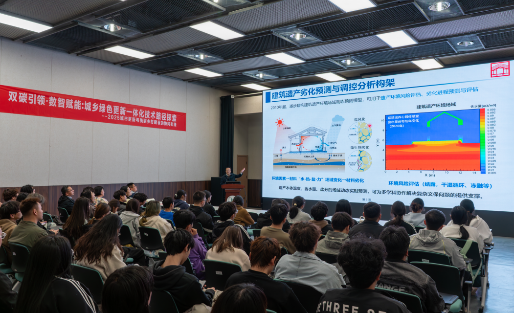 科教融合賦能區域發展新動能！江蘇建院2025年學術月圓滿落幕