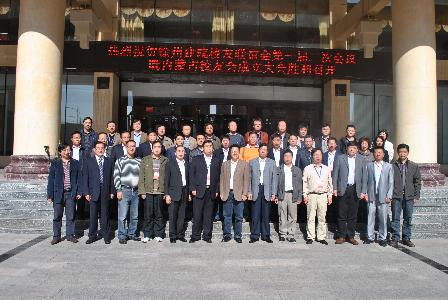 點(diǎn)擊查看原圖