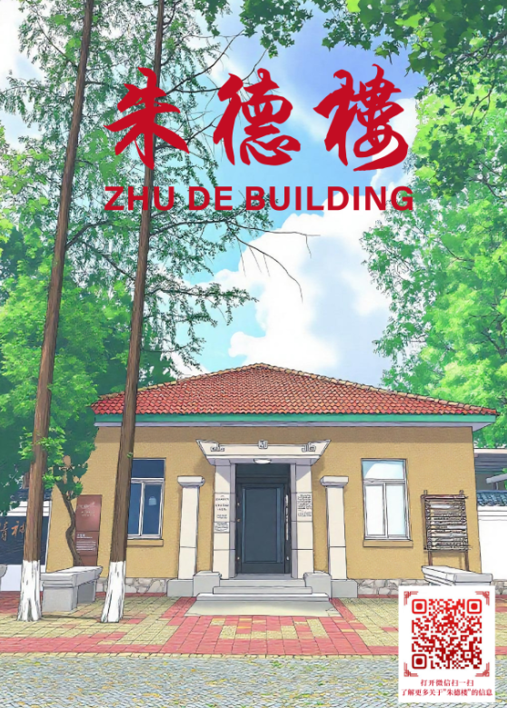 江蘇建院：青春舵手鑄魂育人傳習(xí)社以創(chuàng)意實(shí)踐助力紅色資源保護(hù)與活化