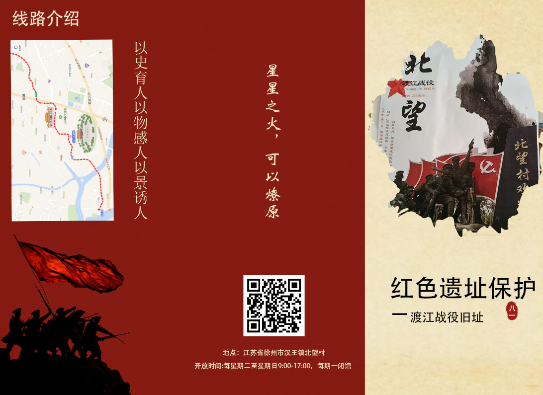 江蘇建院：青春舵手鑄魂育人傳習(xí)社以創(chuàng)意實(shí)踐助力紅色資源保護(hù)與活化