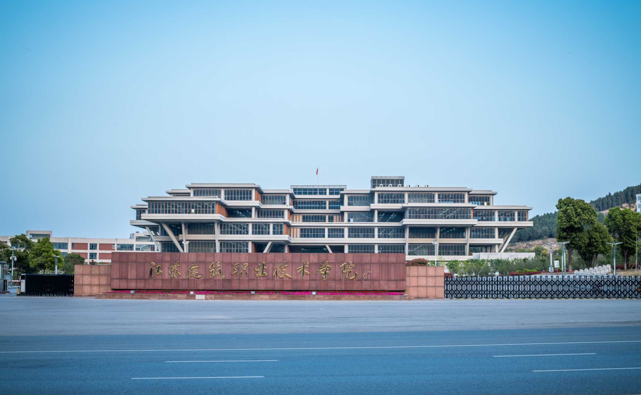 江蘇建院構建“323”師德建設體系，全體教師同上“師德必修課”