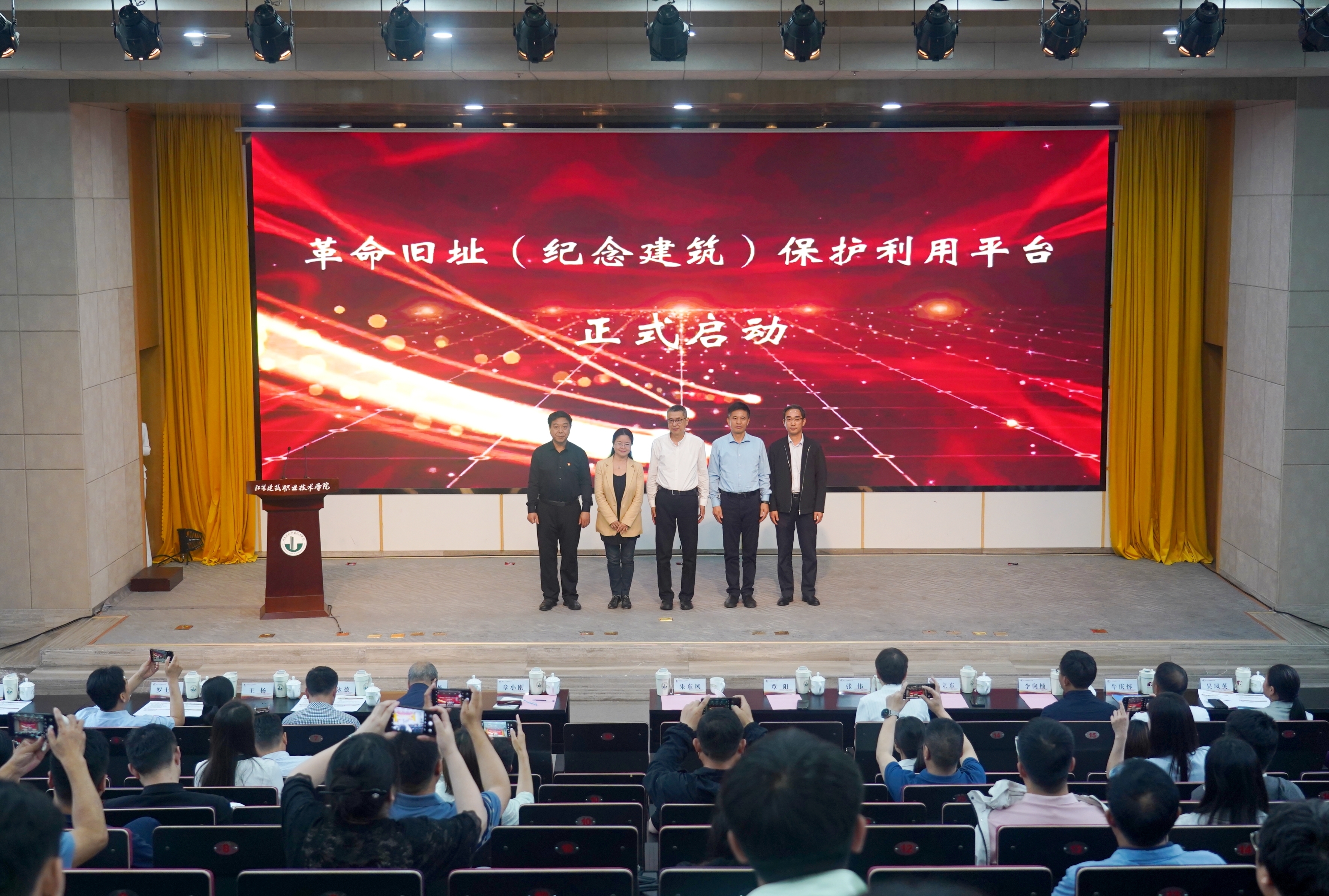 江蘇建院：探索革命舊址保護與場景化思政教育新路徑